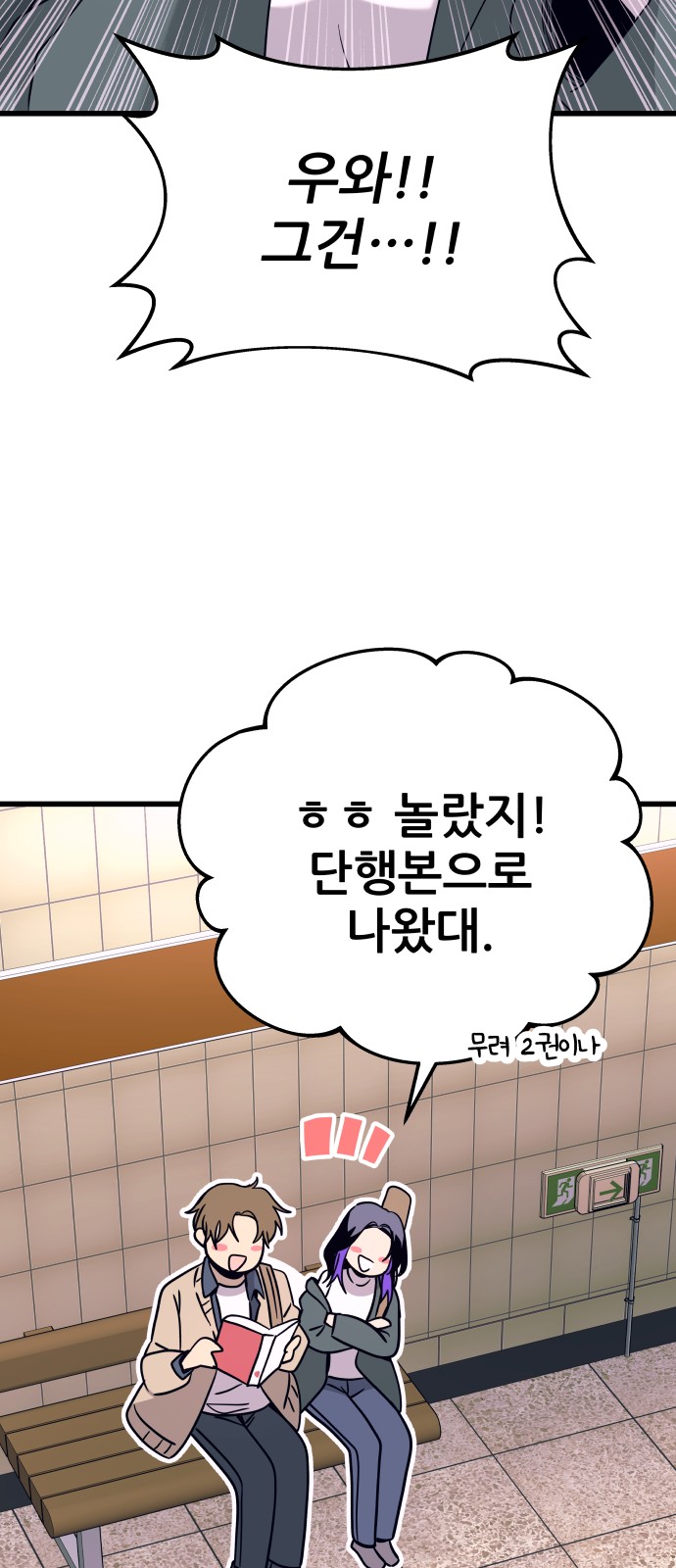 131 페이지