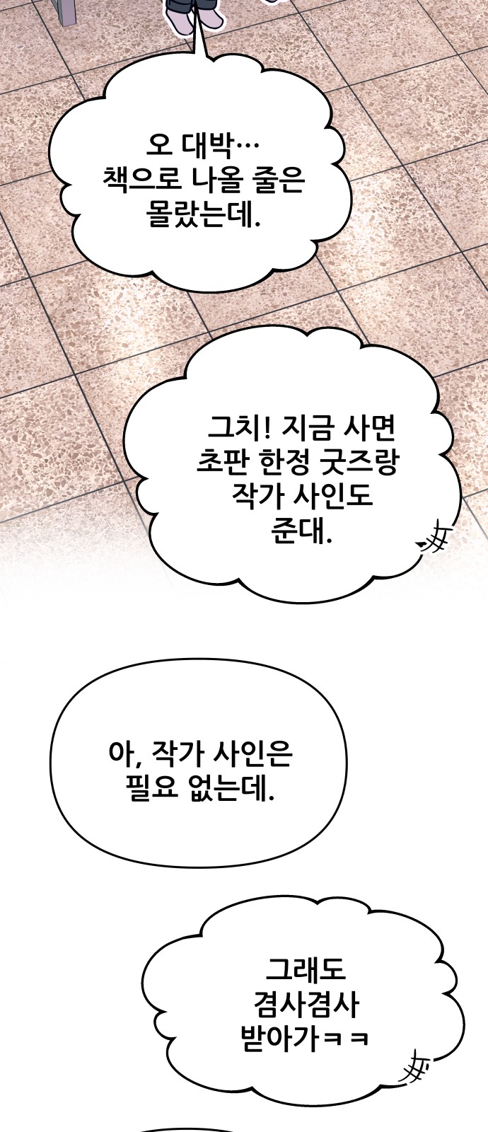 132 페이지