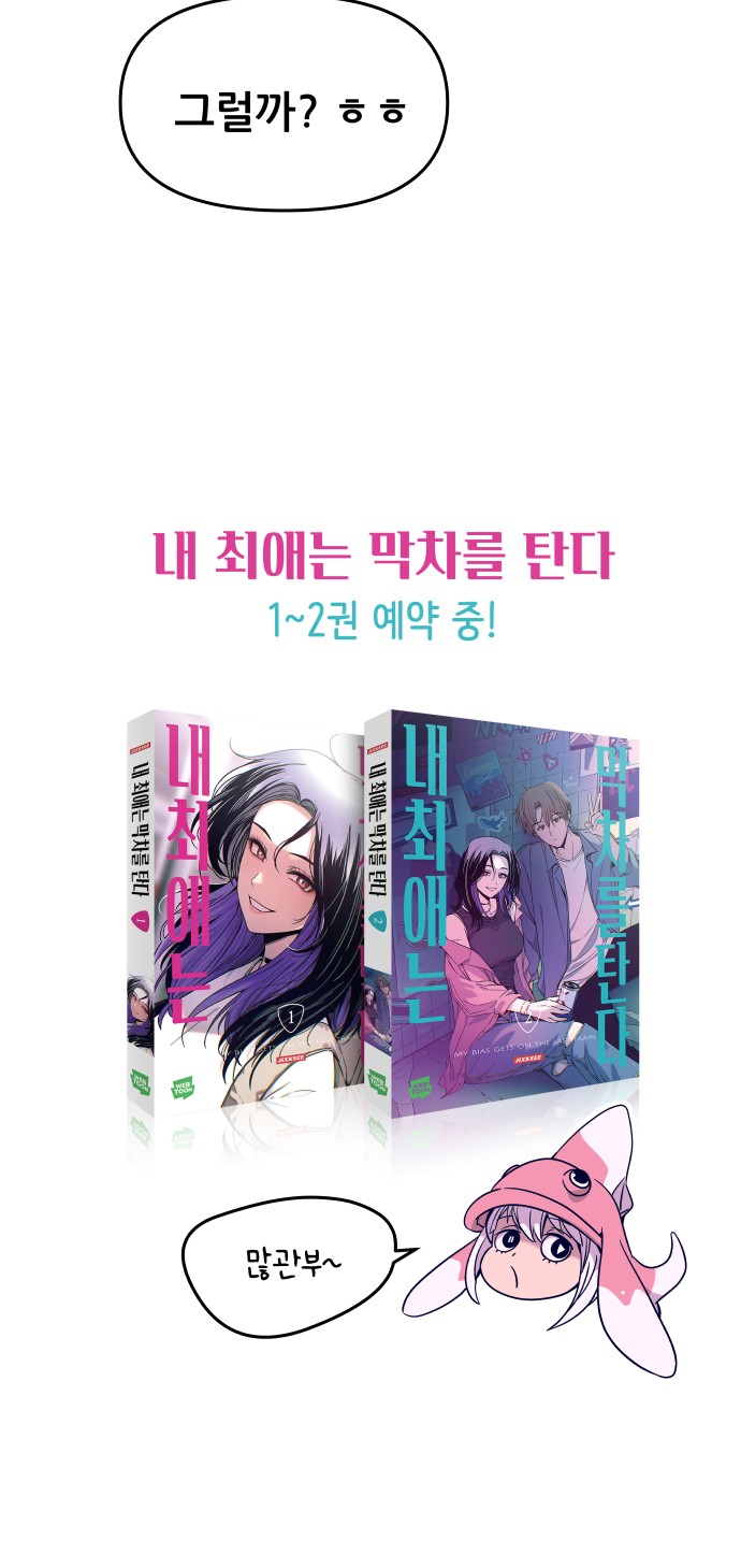 133 페이지