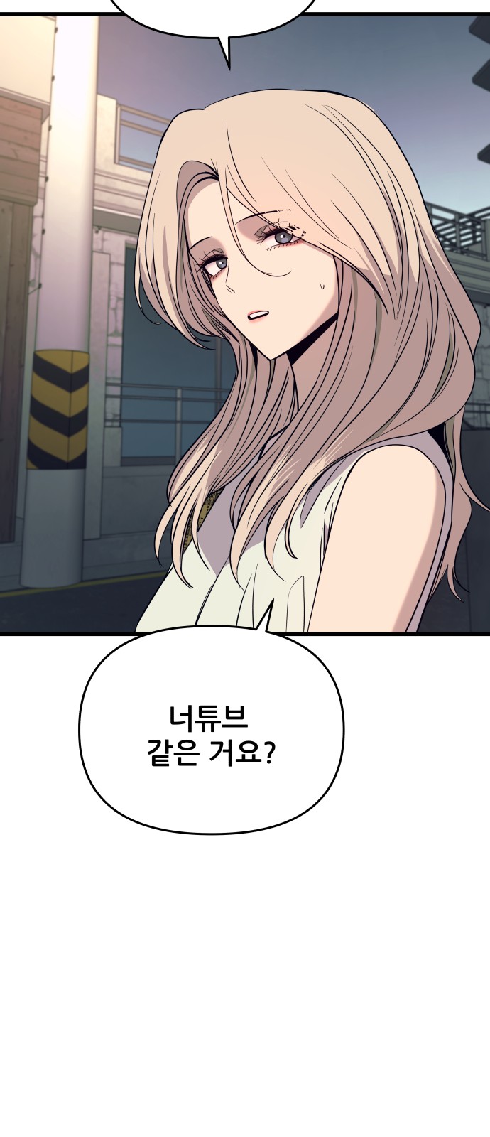 45 페이지