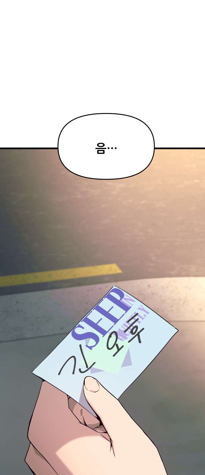 60 페이지