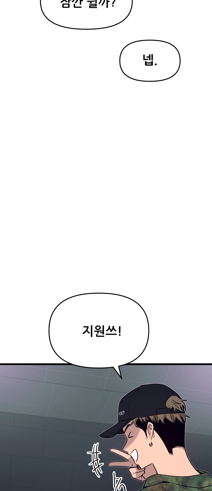 73 페이지