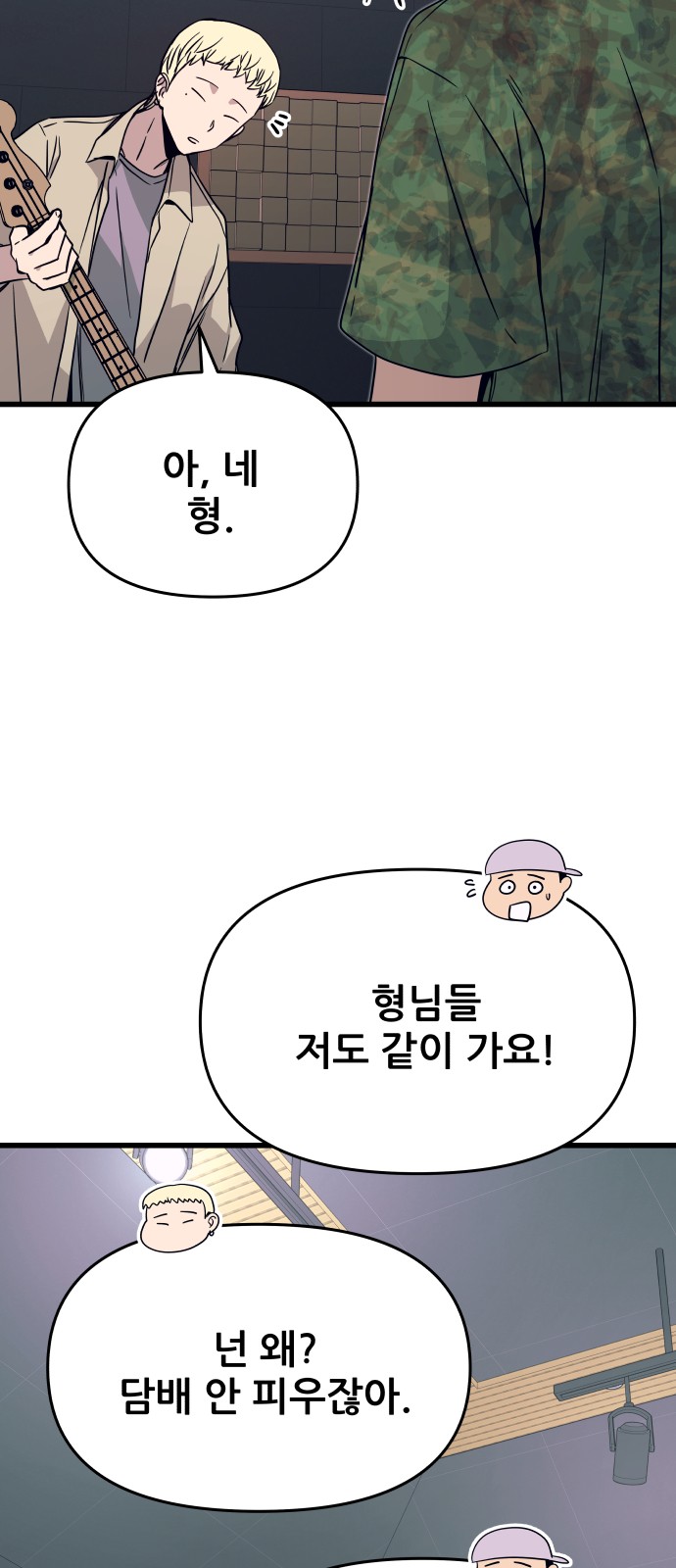 74 페이지