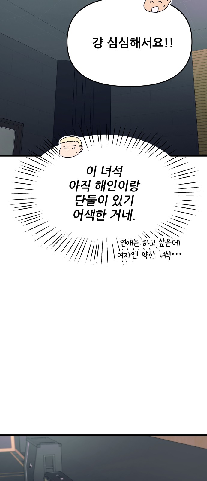 75 페이지