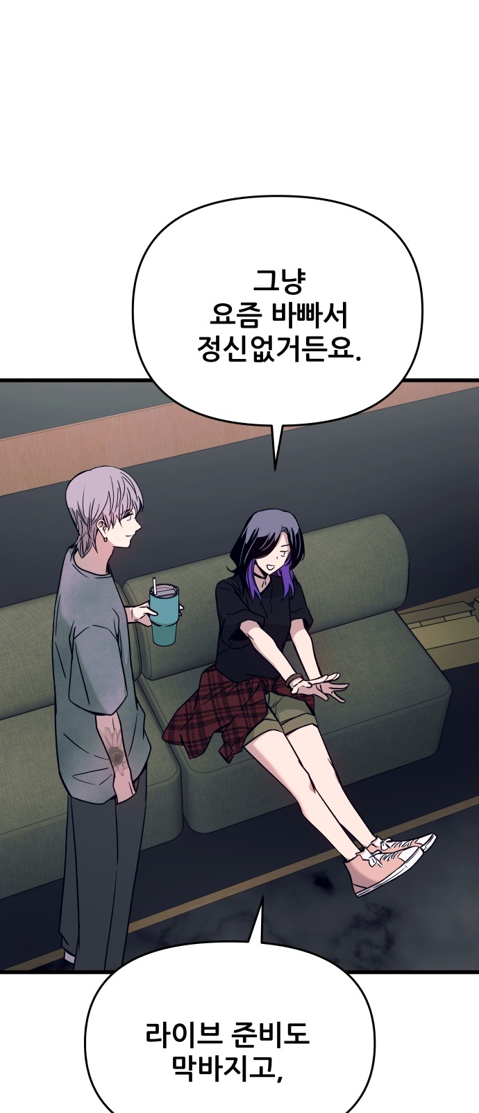 79 페이지
