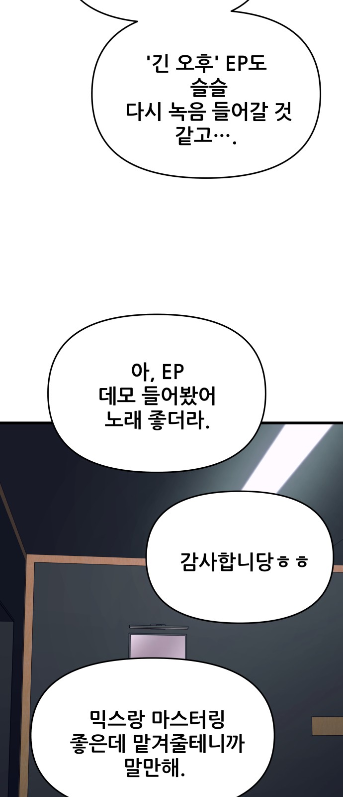 80 페이지