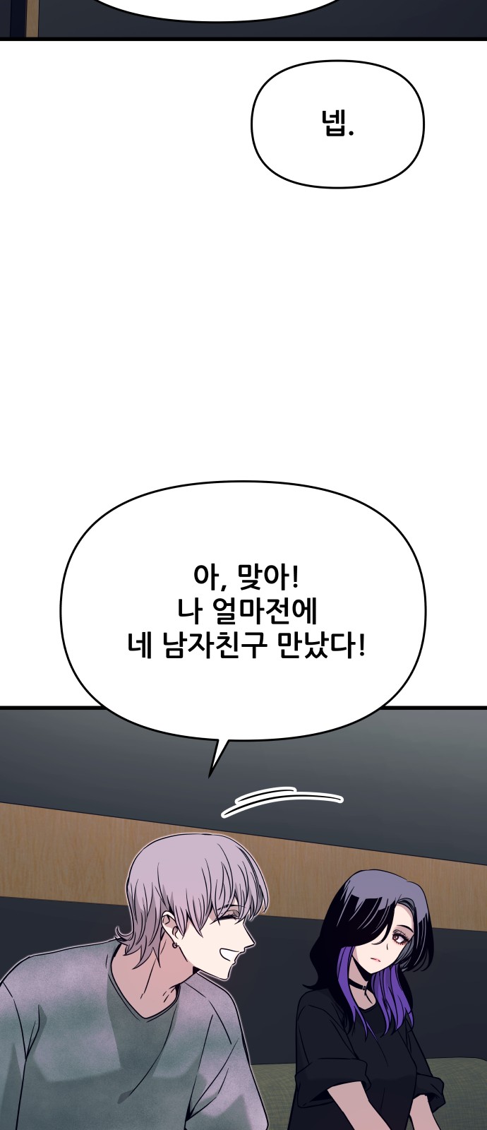 81 페이지
