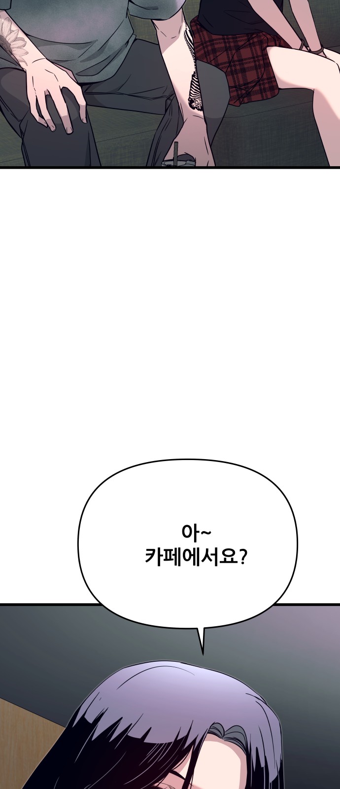 82 페이지