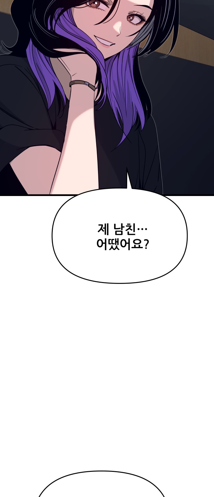 83 페이지