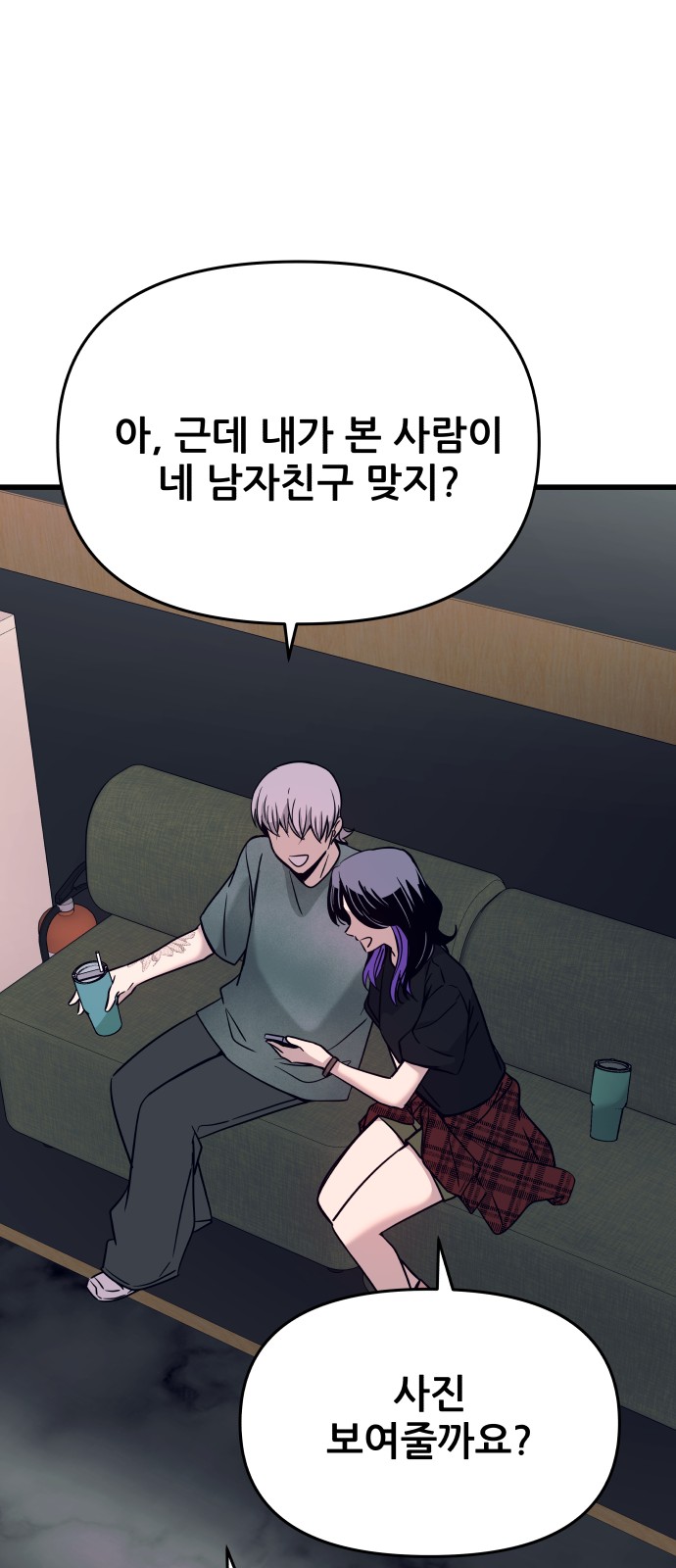 85 페이지