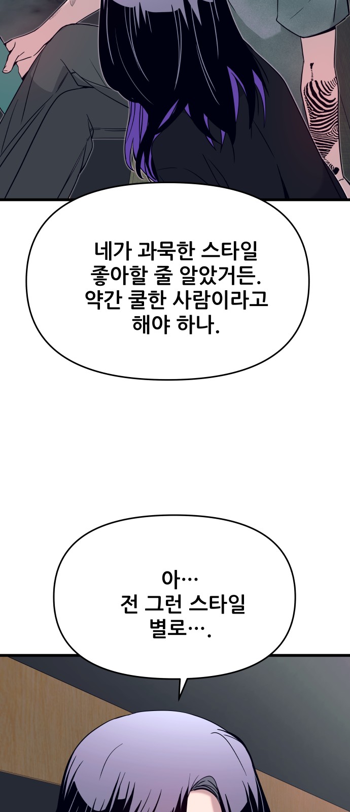 87 페이지