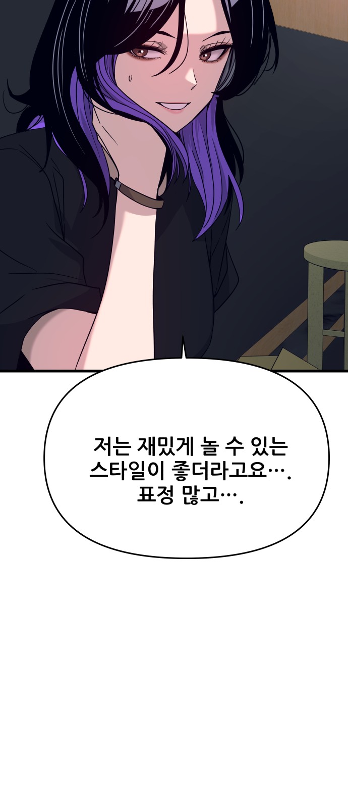 88 페이지