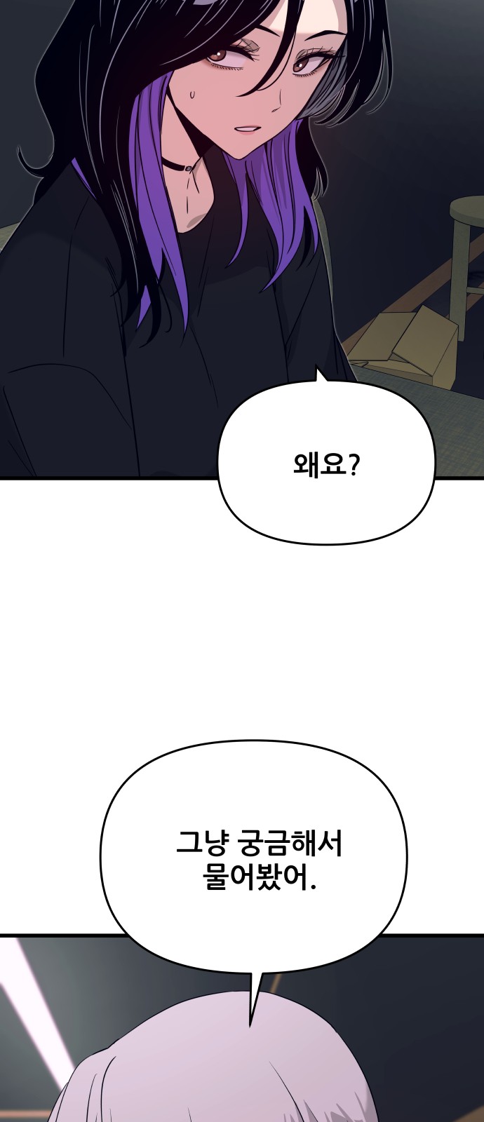 94 페이지