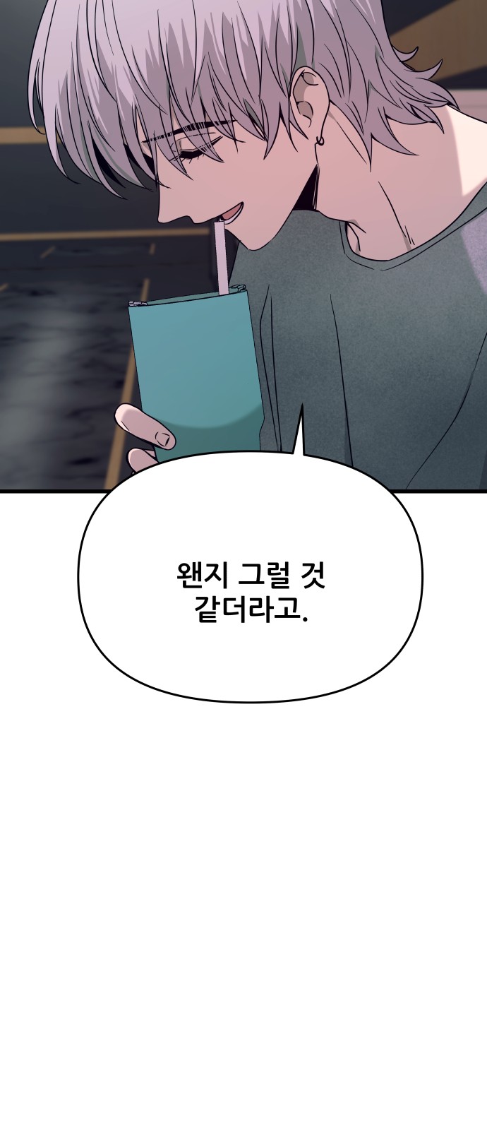 95 페이지