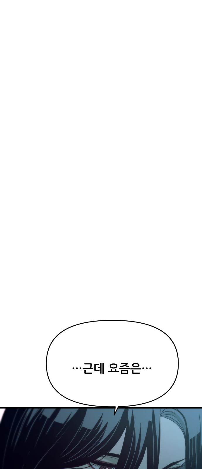 97 페이지