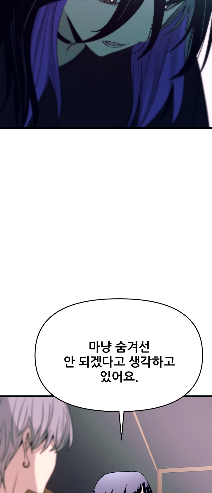 98 페이지