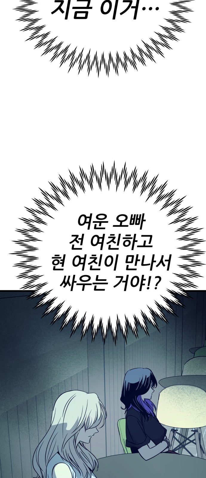 102 페이지