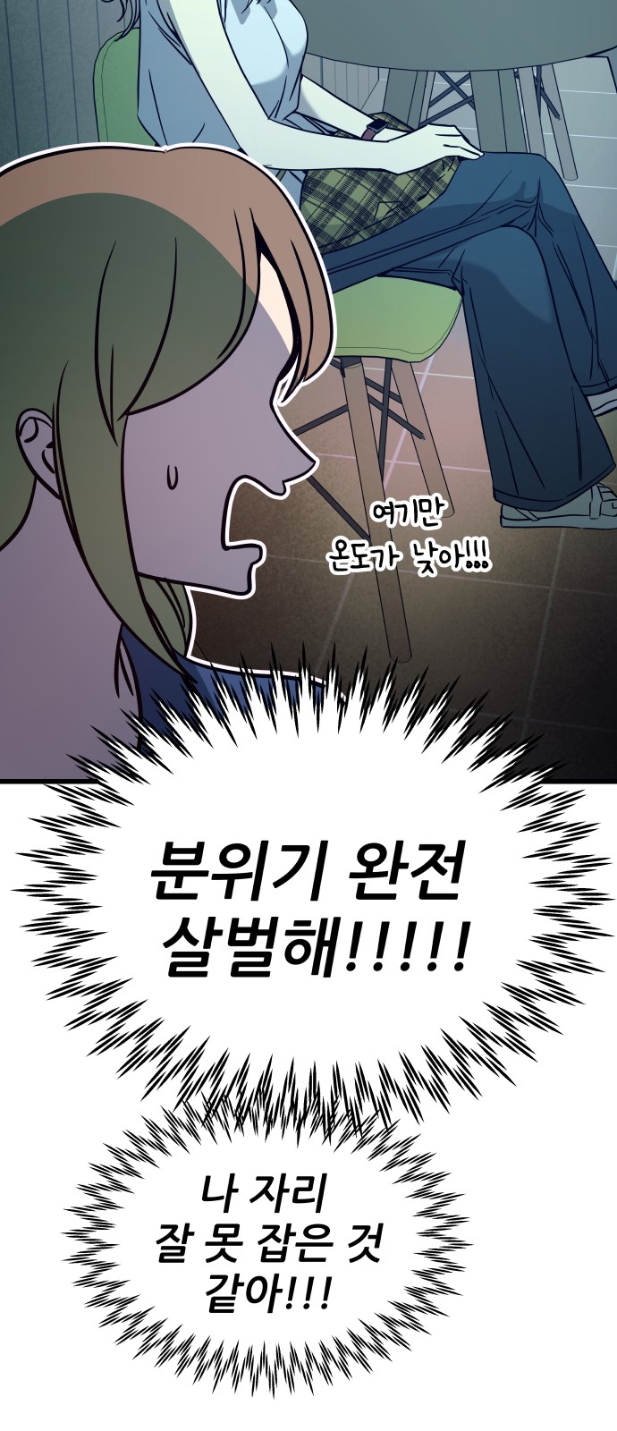 103 페이지