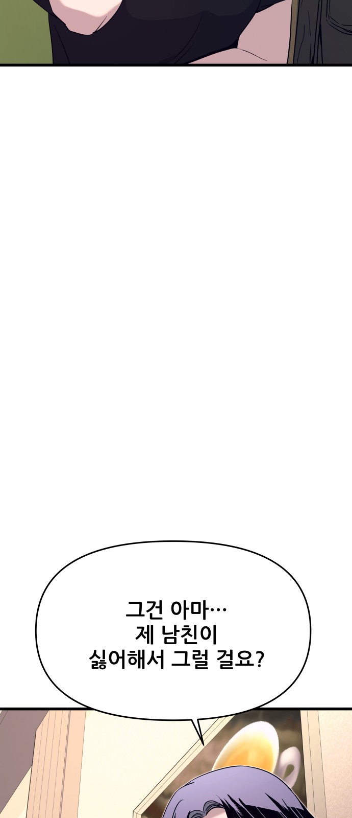 105 페이지