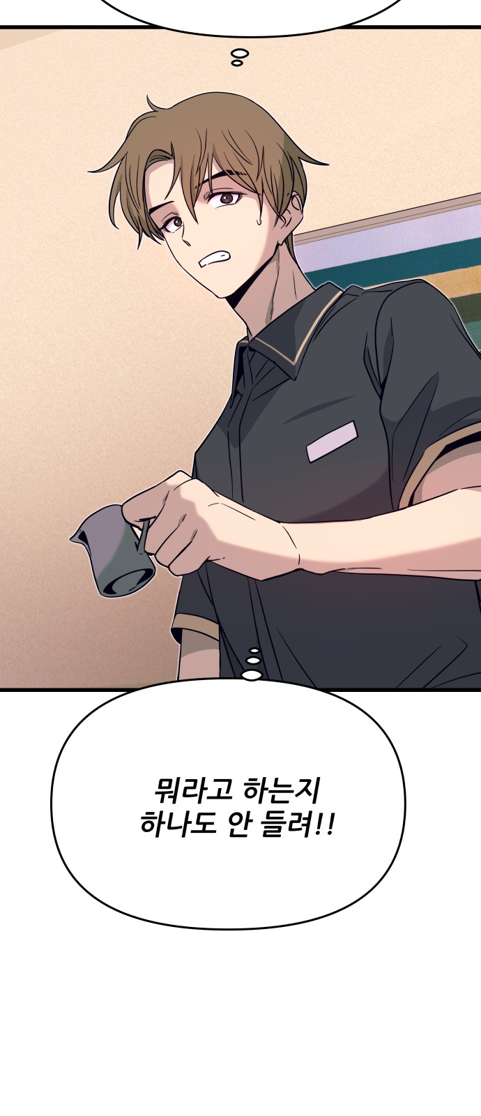 112 페이지