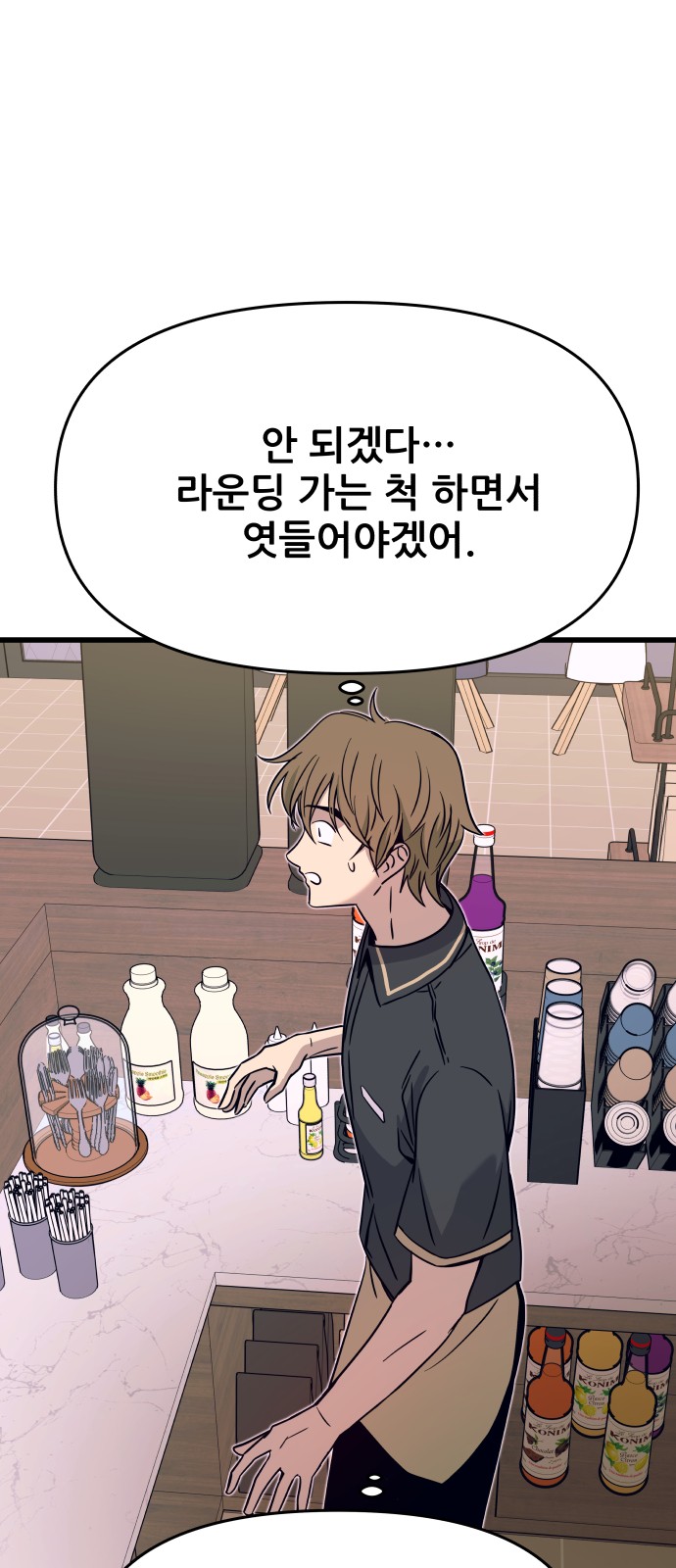 113 페이지