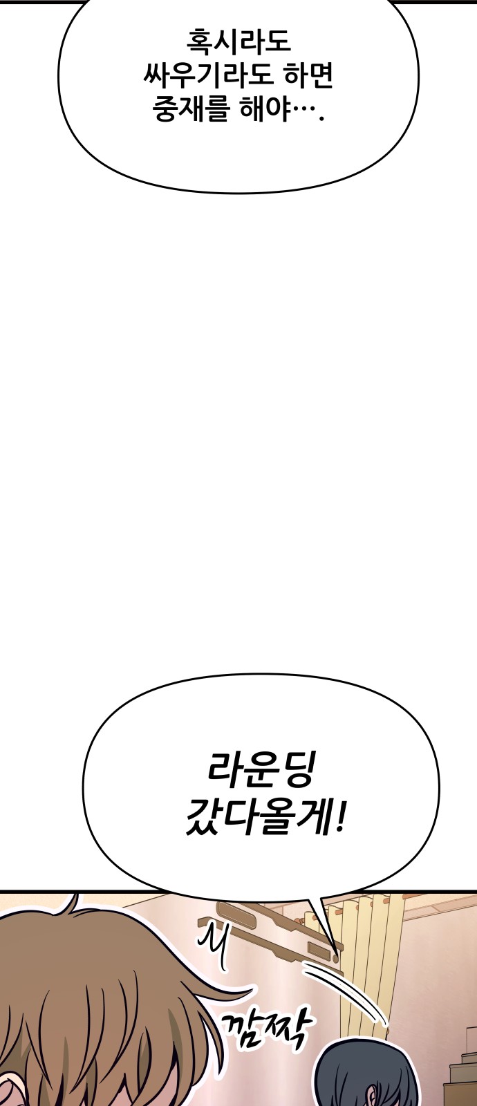 114 페이지