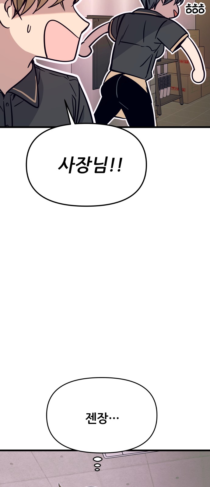 115 페이지