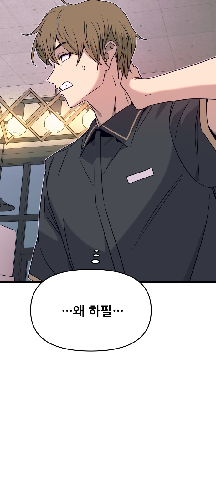 116 페이지