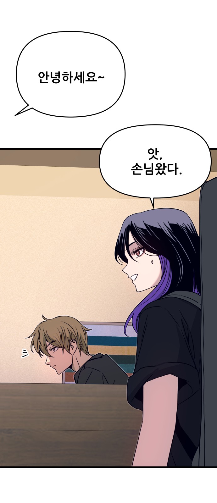 52 페이지