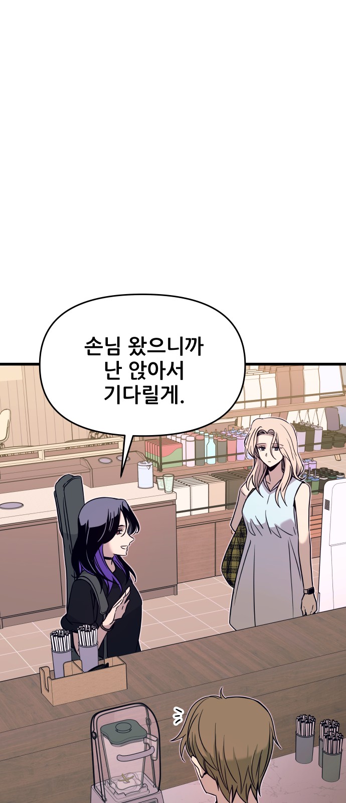57 페이지