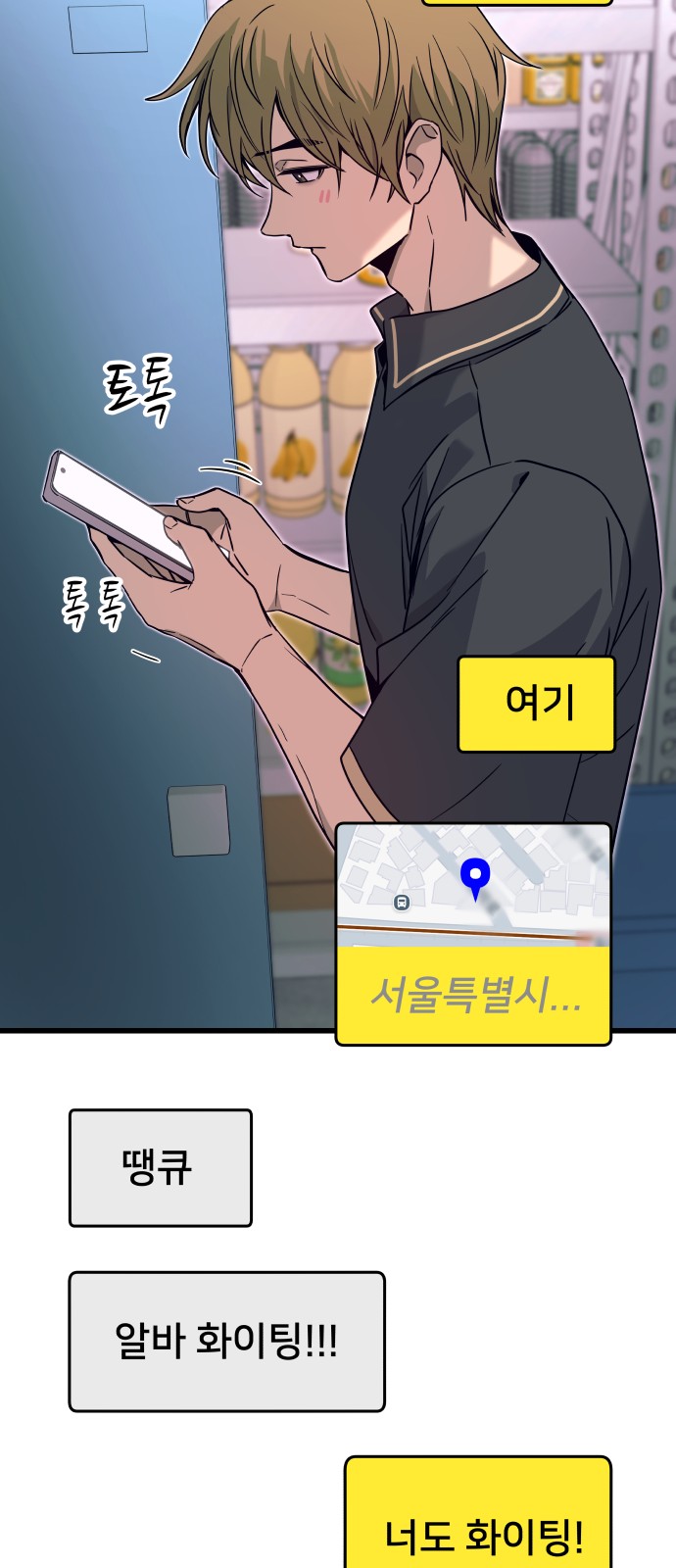 6 페이지