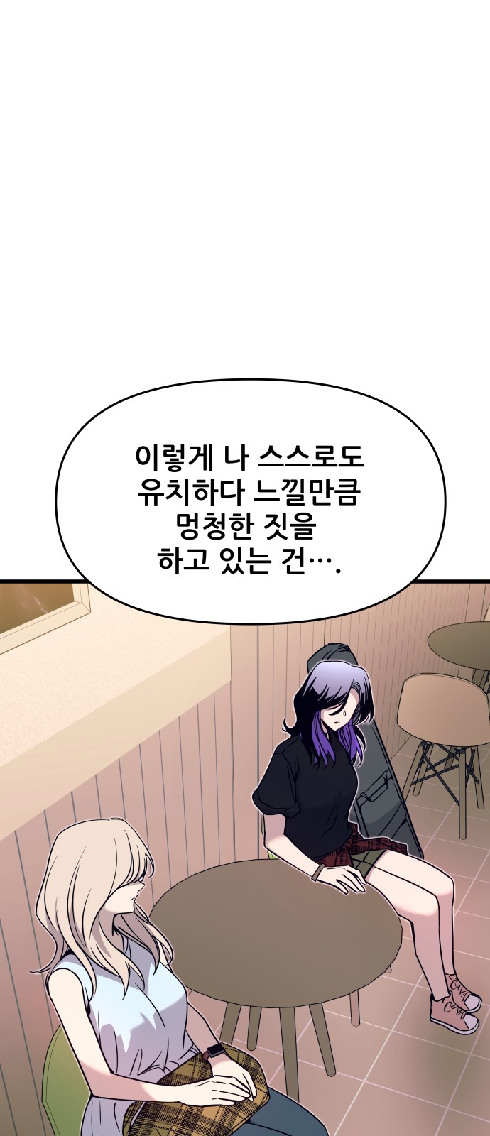 81 페이지