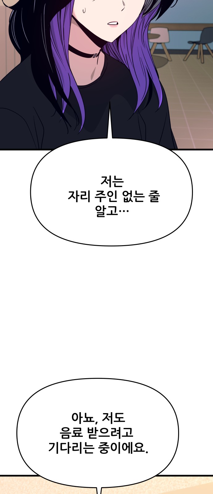83 페이지