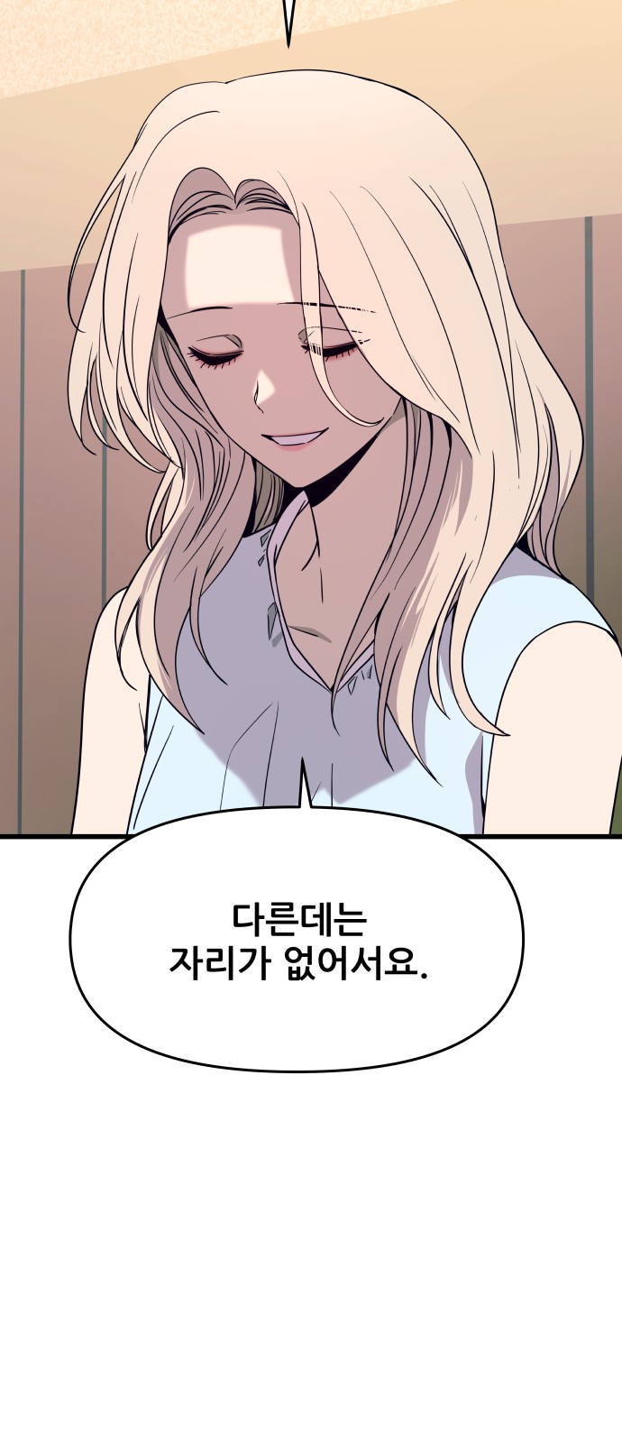 84 페이지