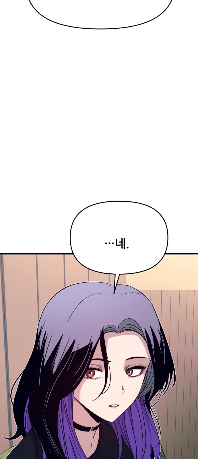 88 페이지