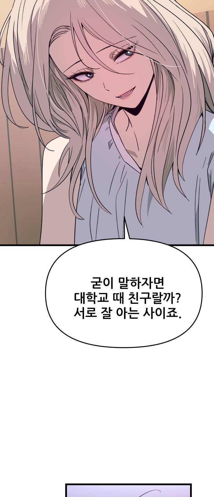 90 페이지