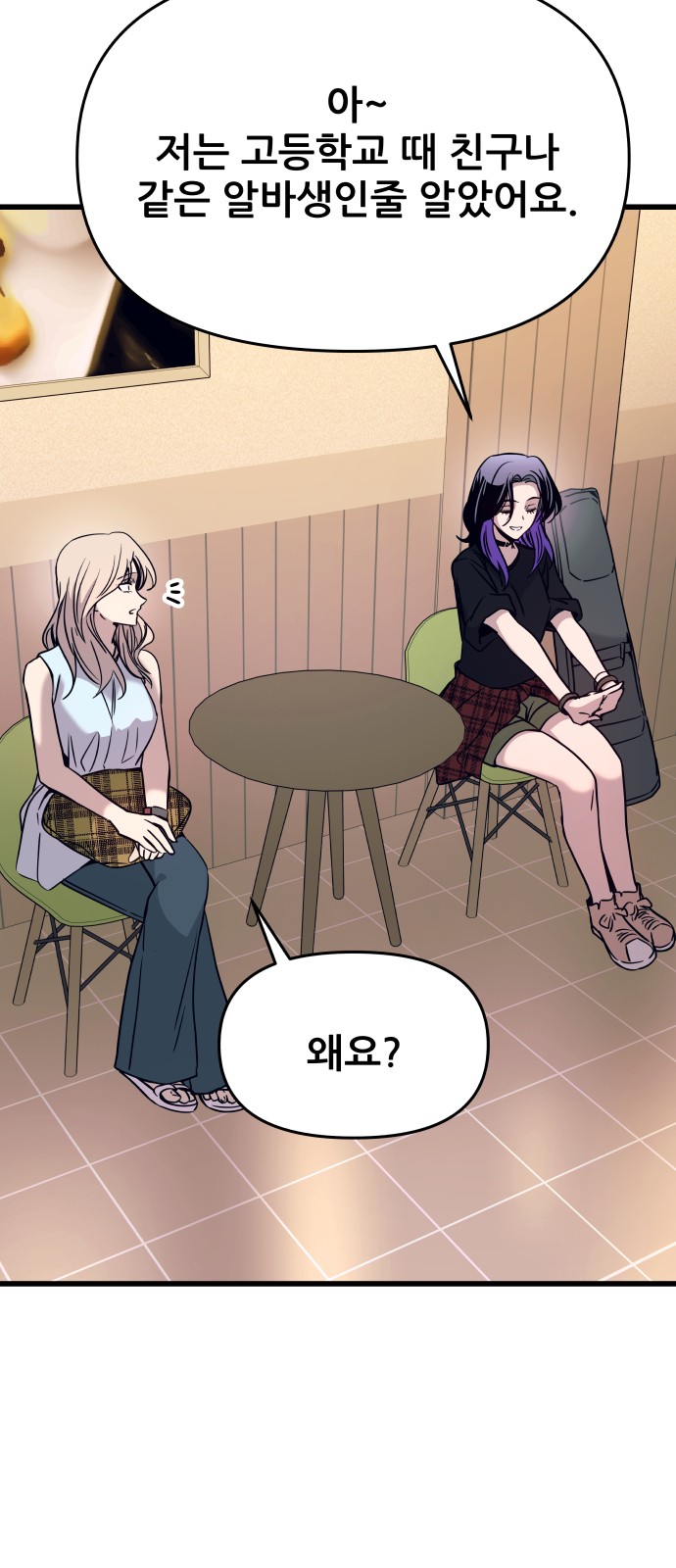 92 페이지