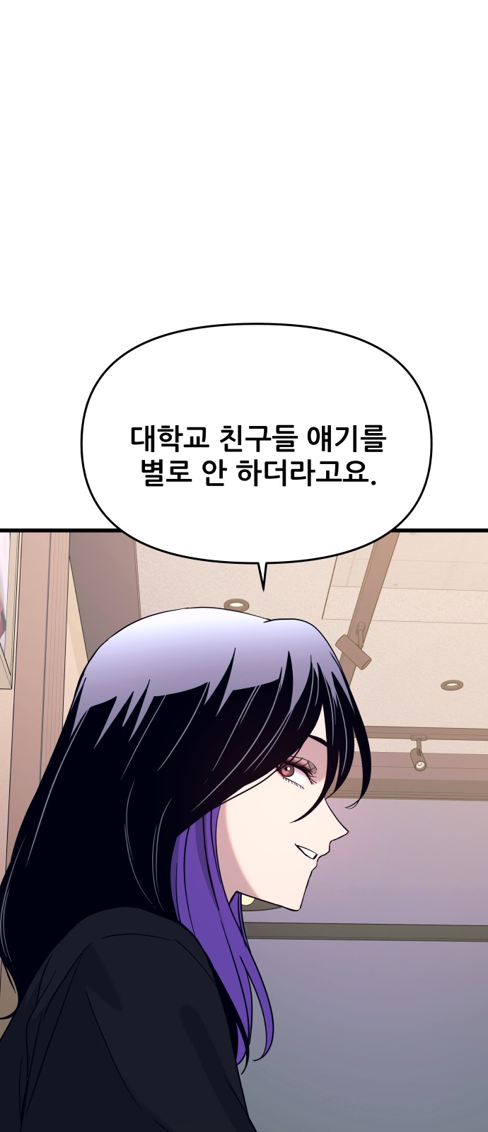 93 페이지