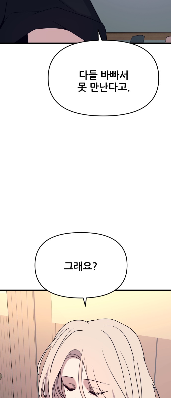 94 페이지