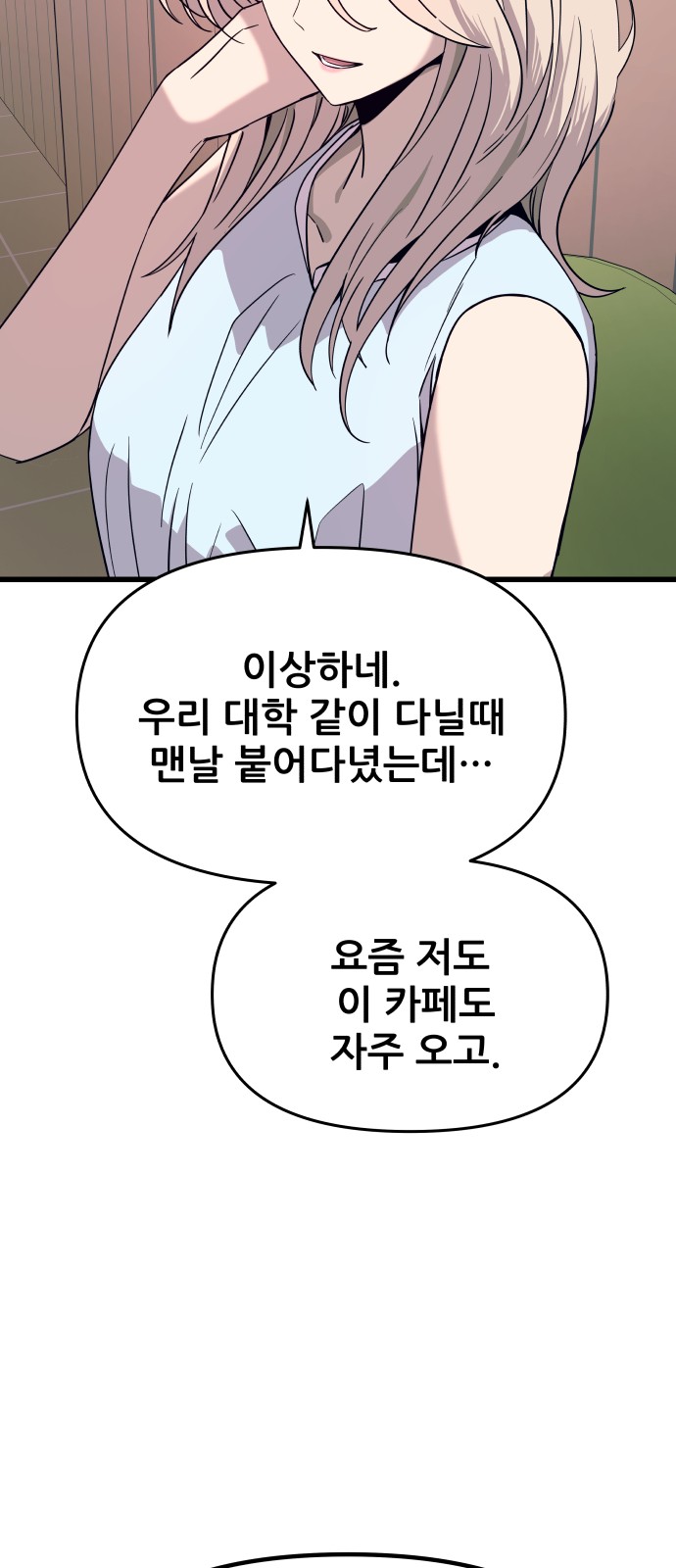 95 페이지