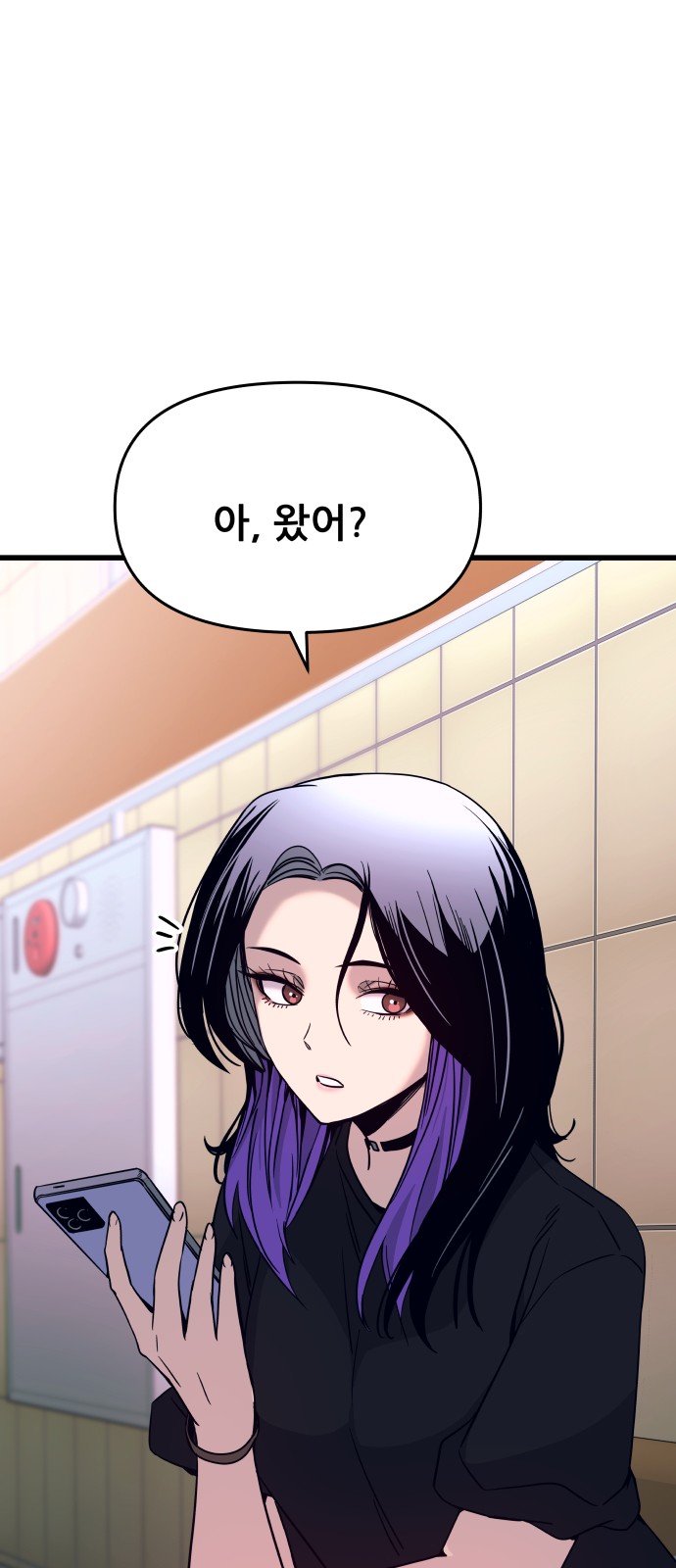 103 페이지