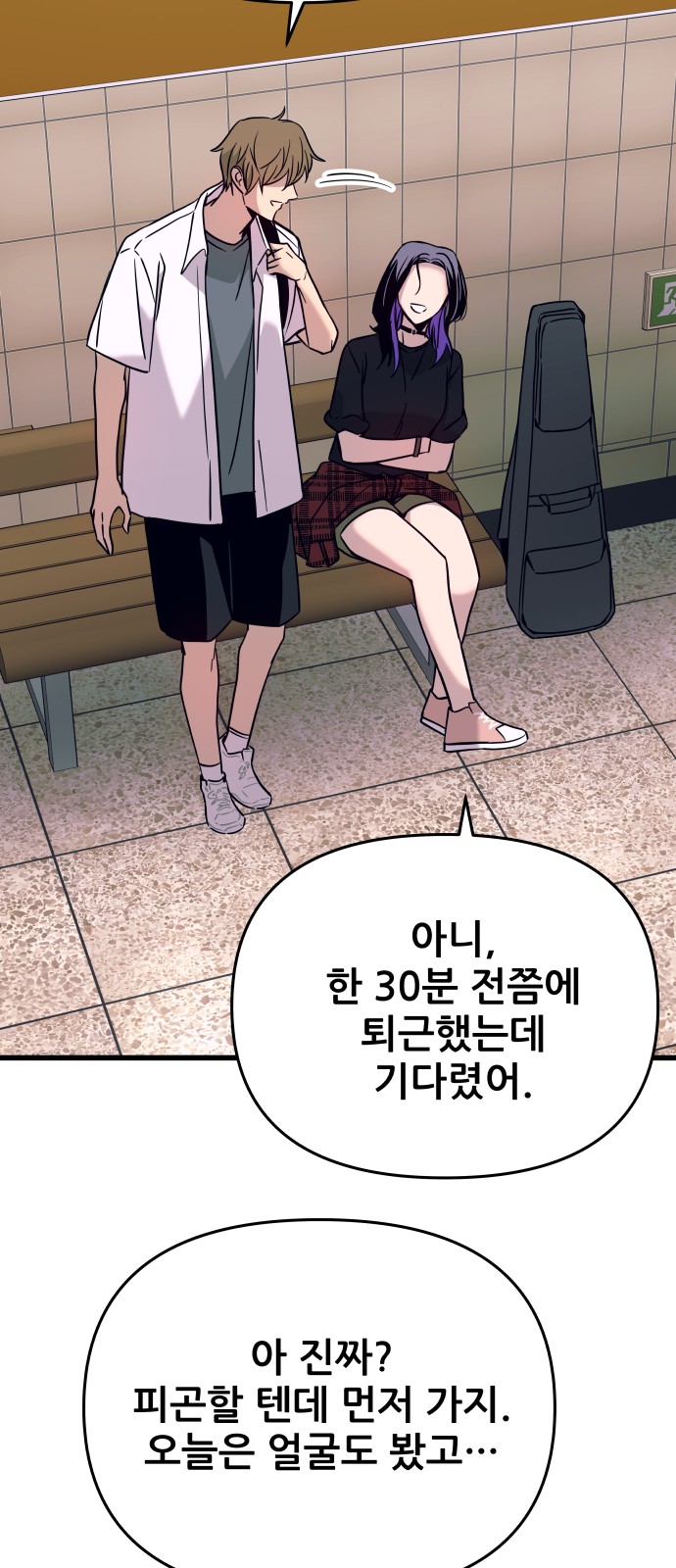 105 페이지