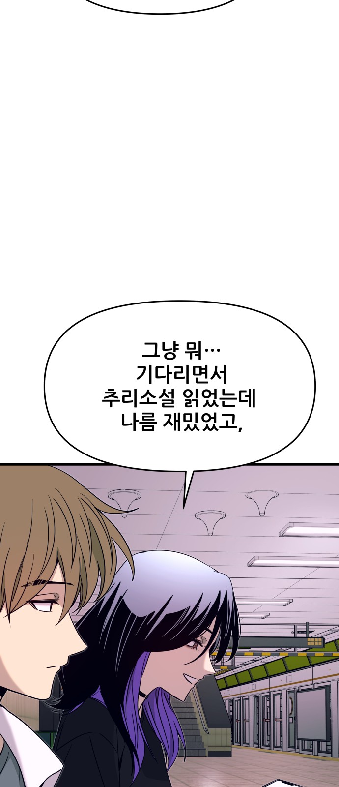 106 페이지