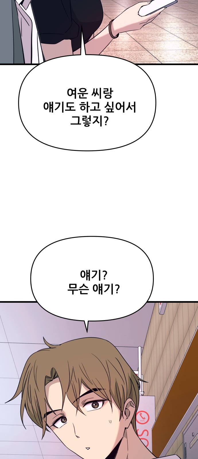 107 페이지