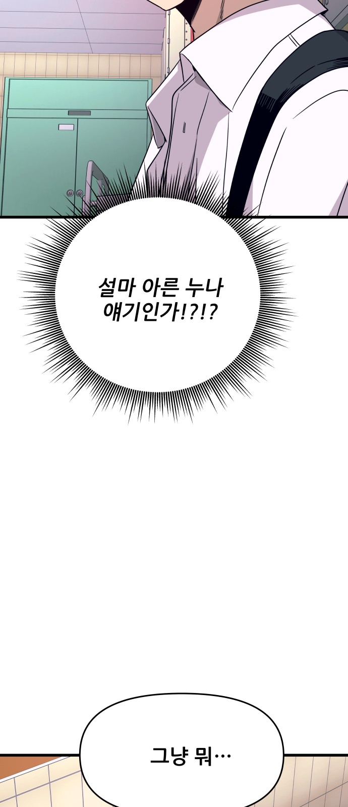 108 페이지