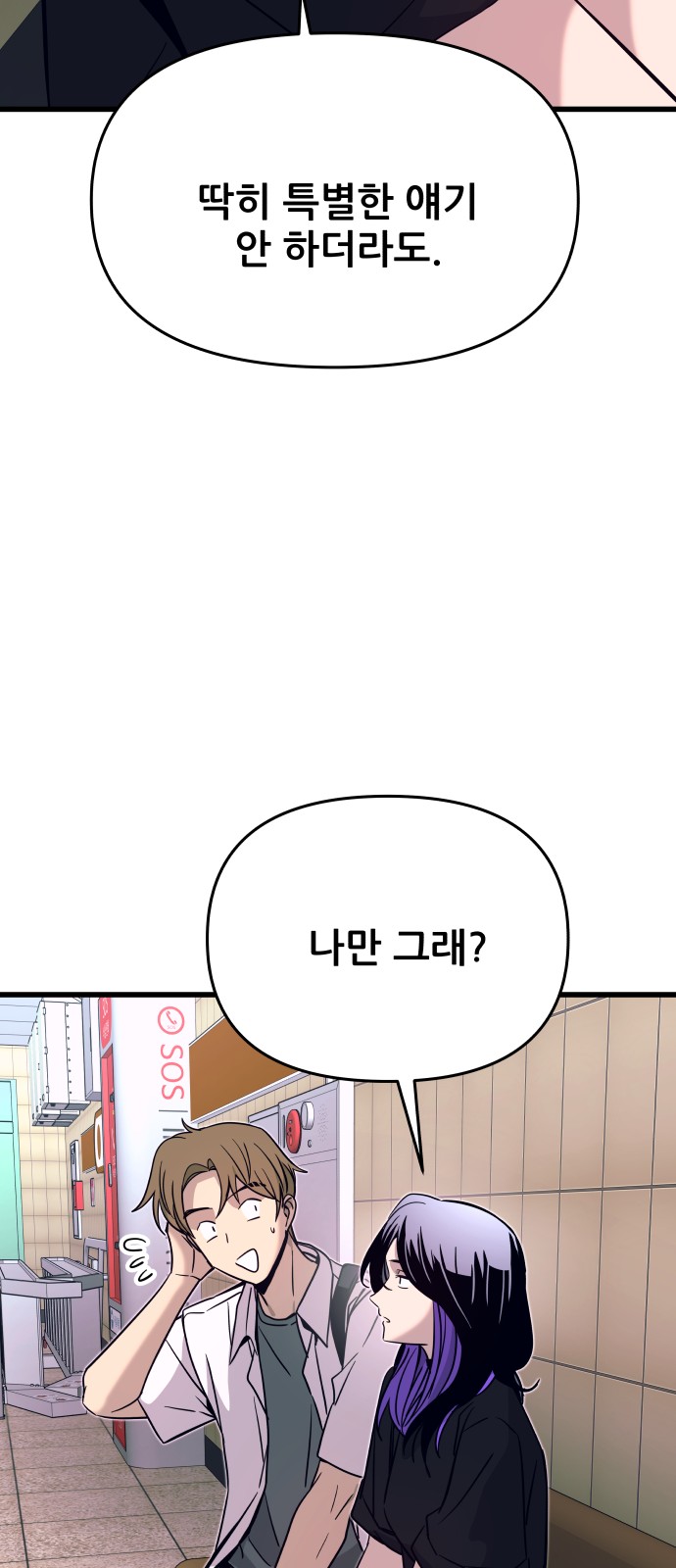 111 페이지