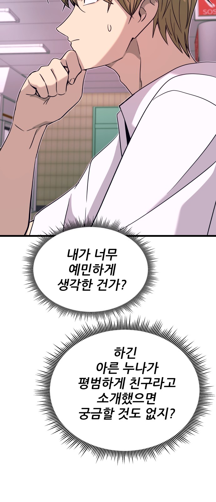 113 페이지