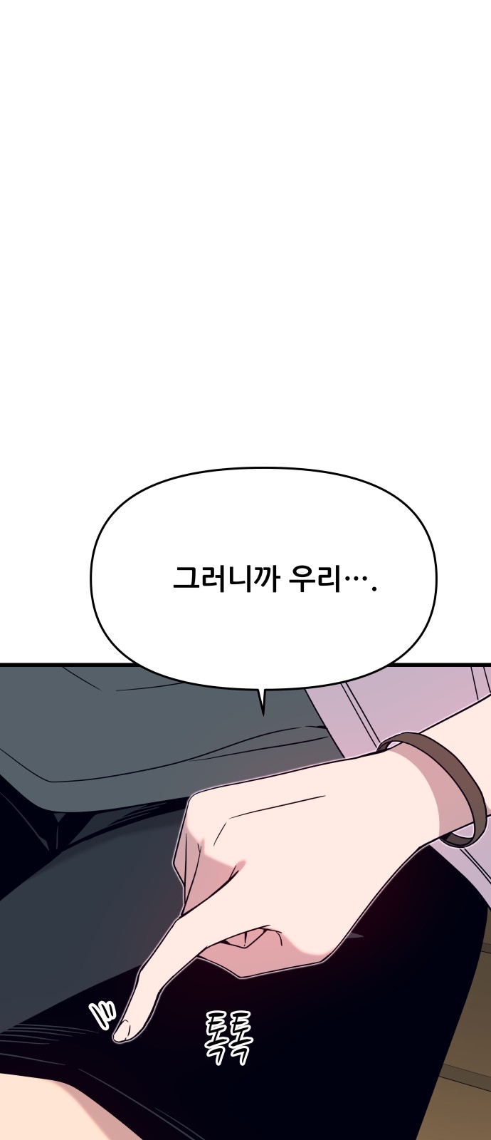 116 페이지