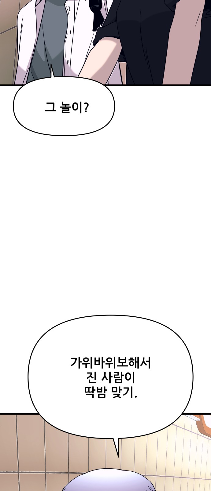 118 페이지