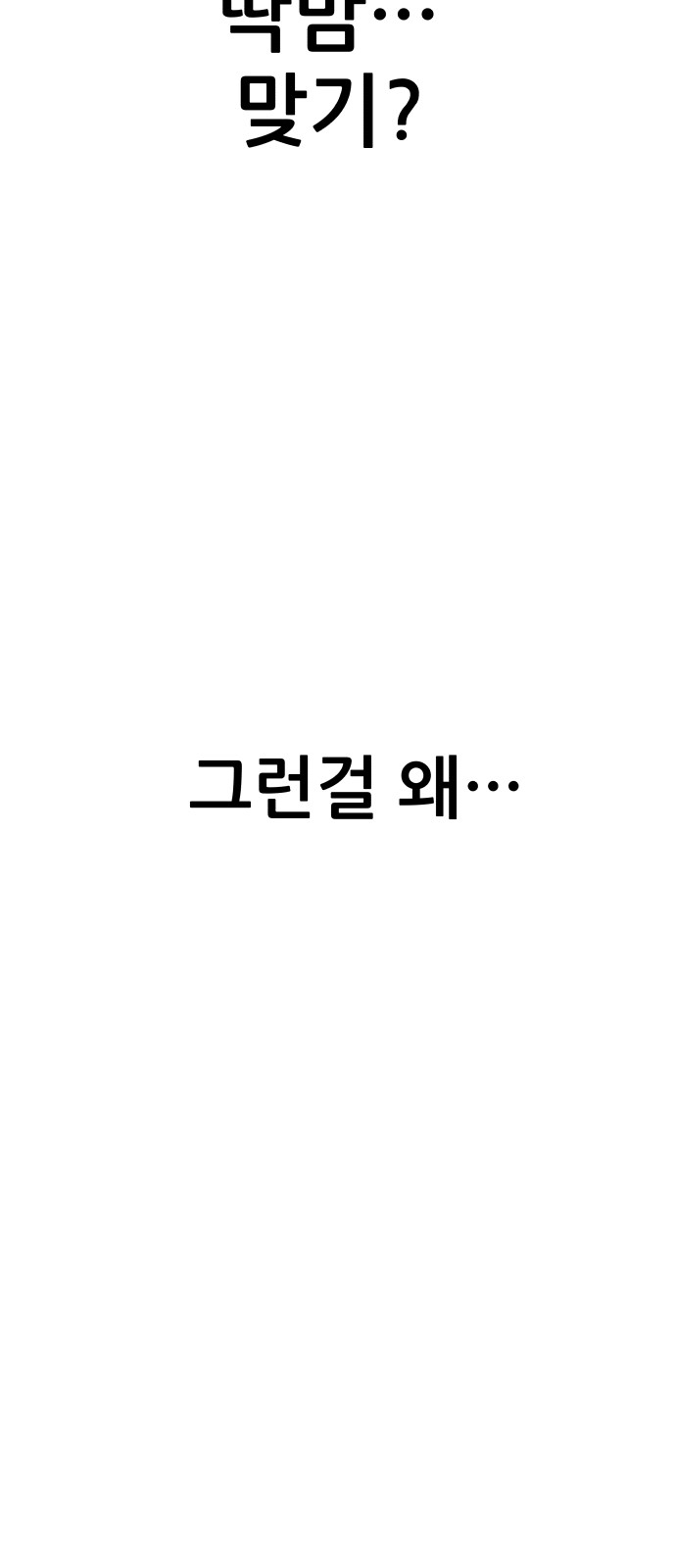 122 페이지